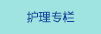 骚逼操死我视频